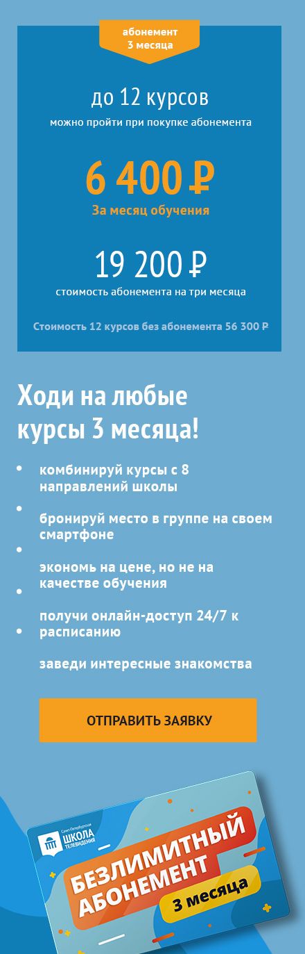 Отправить заявку Отправить заявку