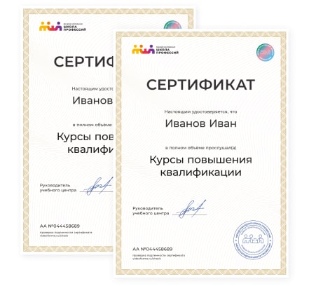 Курсы по психологии в москве для начинающих с сертификатом краткосрочные очно