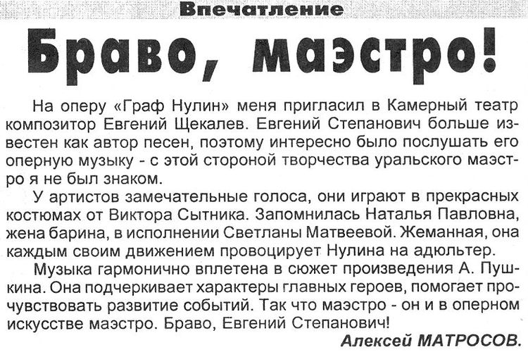 Заметки и статьи это полезная информация thumbnail