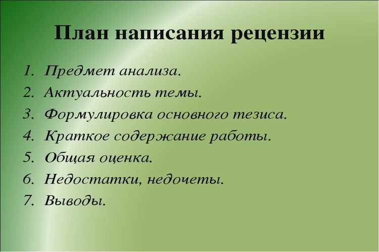 примеры заметок в журналистике